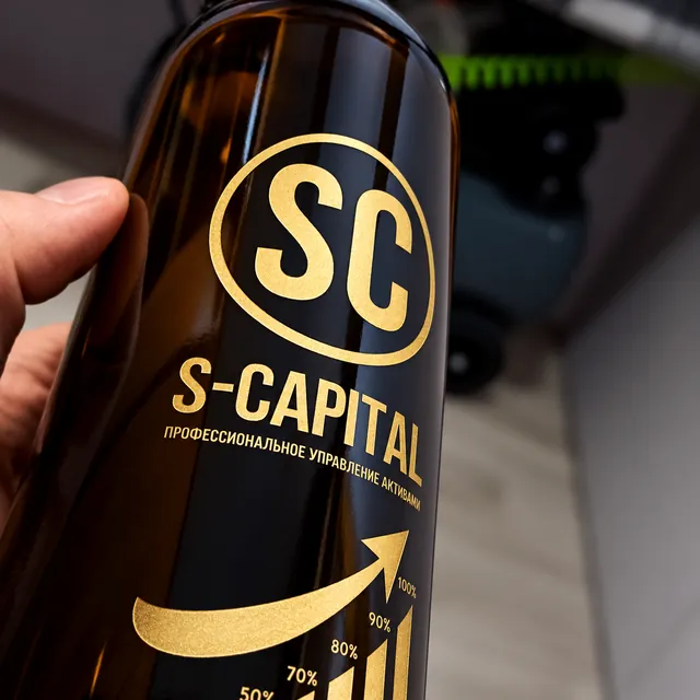 Гравировка логотипа на бутылке вина для компании «S-CAPITAL» с золотой затиркой