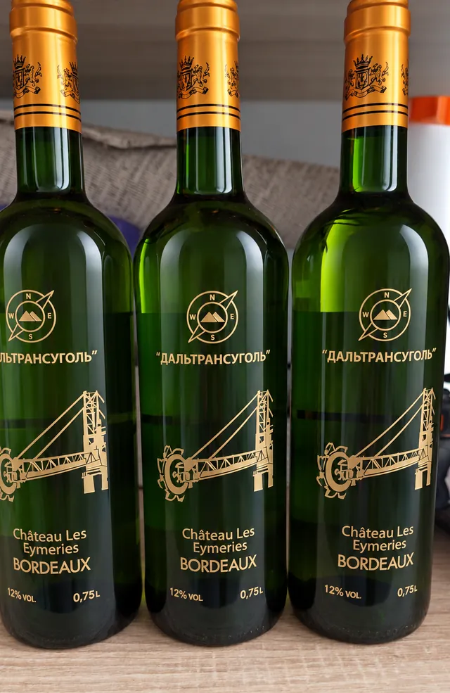 Вино с золотой рельефной гравировкой для компании «Дальтрансуголь»