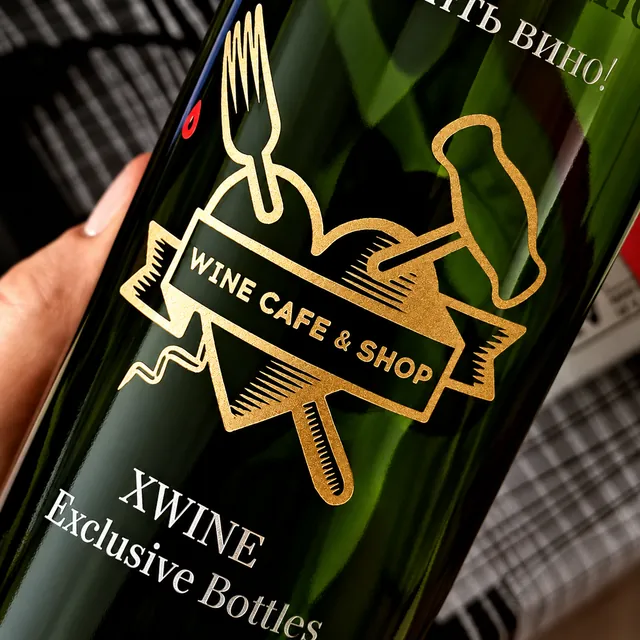 Гравировка логотипа на бутылке вина для «Wine Cafe & Shop» в трёх цветах