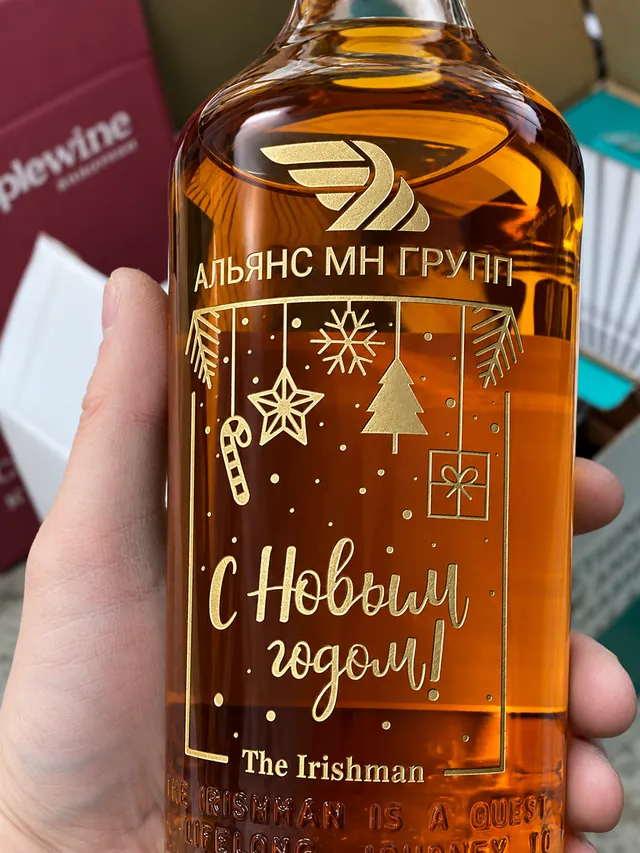 Виски с новогодней гравировкой и логотипом компании «Альянс МН Групп»