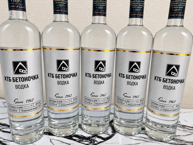 Ряд бутылок водки с логотипом компании «КТБ» с золотыми металлизированными акцентами на этикетках