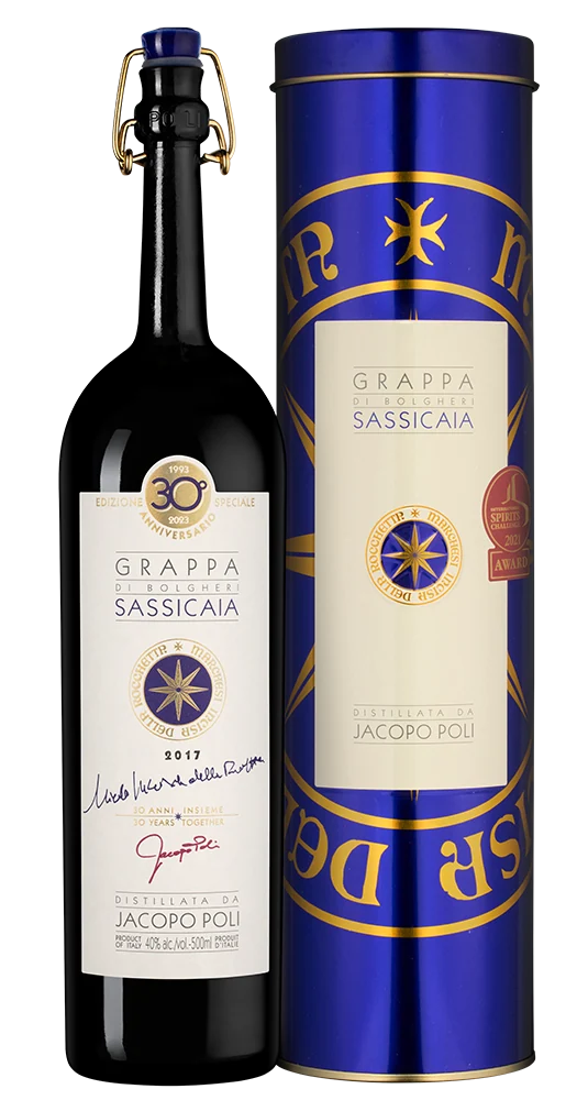 Граппа Grappa Sassicaia в подарочной упаковке, 2020, 0,5 л — Италия