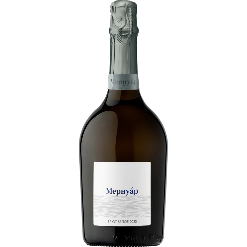 Игристое вино Kuban-Vino Mernuar Brut White, 0,75 л — Россия