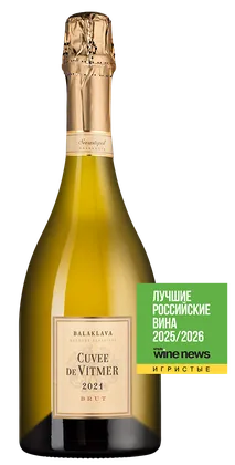 Игристое вино Кюве де Витмер, Золотая Балка, 0,75 л — Россия