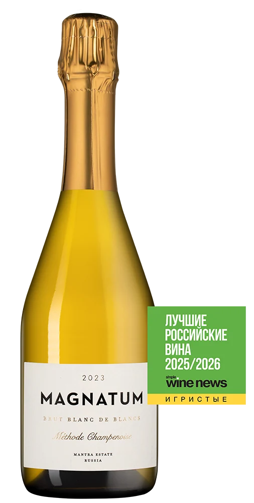 Игристое вино Магнатум Блан де Блан, Mantra Estate, 0,75 л — Россия