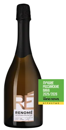 Игристое вино Renome Brut Rose, Скалистый Берег, 0,75 л — Россия