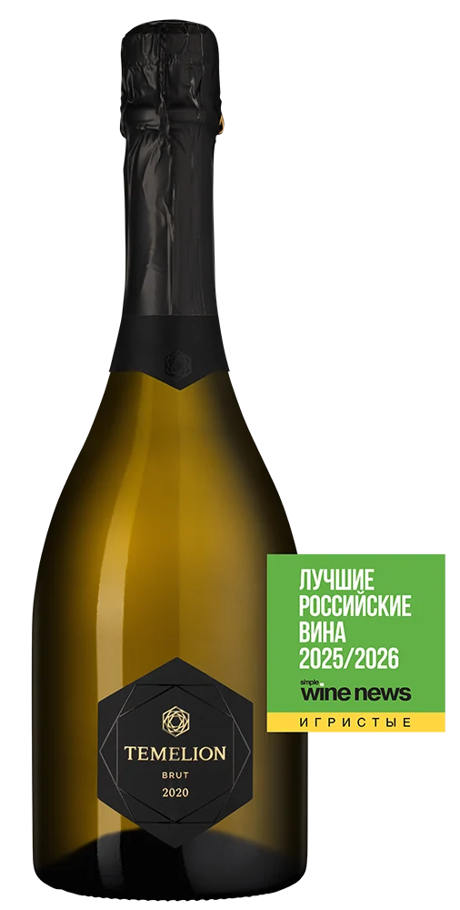 Игристое вино Темелион Винтаж, Лефкадия, 0,75 л — Россия