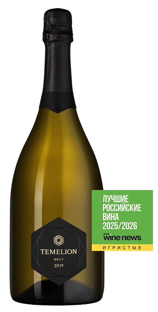 Игристое вино Темелион Винтаж, Лефкадия, 1,5 л — Россия
