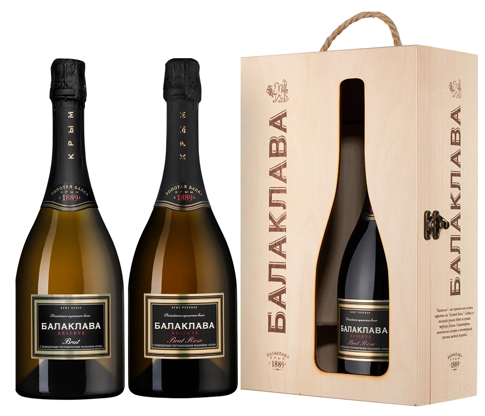 Игристое вино в подарочном наборе из 2-х бутылок Балаклава, Золотая Балка, 0,75 л — Россия
