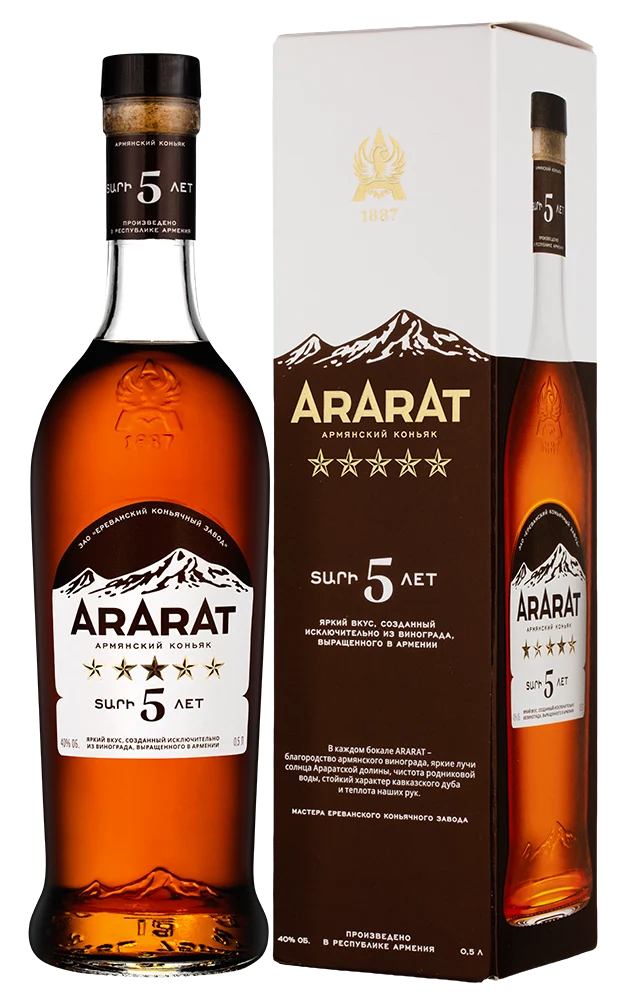 Бренди Арарат 5 лет в подарочной упаковке, 2016, 0,5 л — Армения