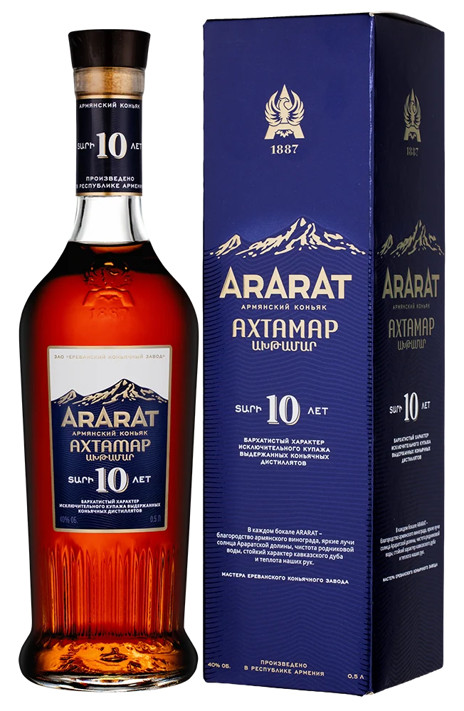 Бренди Арарат Ахтамар 10 лет в подарочной упаковке, 0,5 л — Армения
