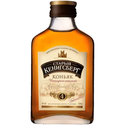 Коньяк Старый Кенигсберг 4 года, 0,1 л — Россия