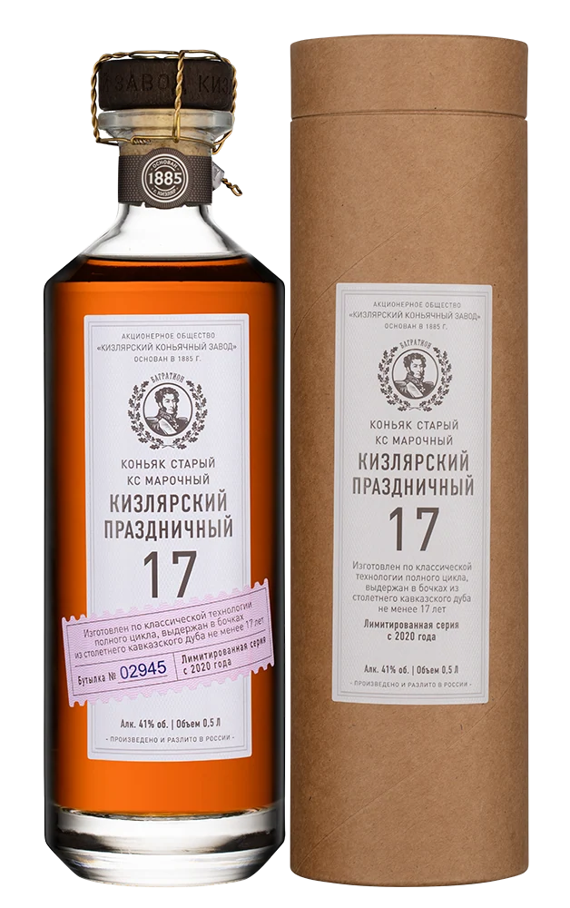 Российский коньяк Кизлярский Праздничный 17 лет выдержки в подарочной упаковке, 0,5 л — Россия