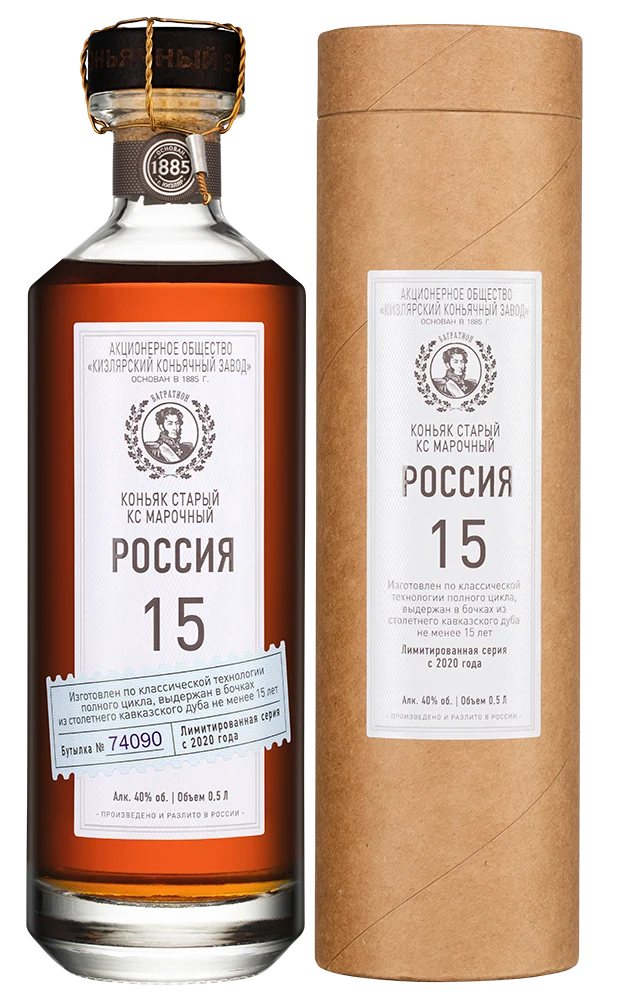 Российский коньяк "Россия" в подарочной тубе, 0,5 л — Россия