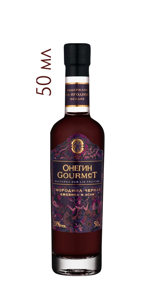 Настойка ягодная сладкая Онегин Gourmet Черная смородина, 0,05 л — Россия