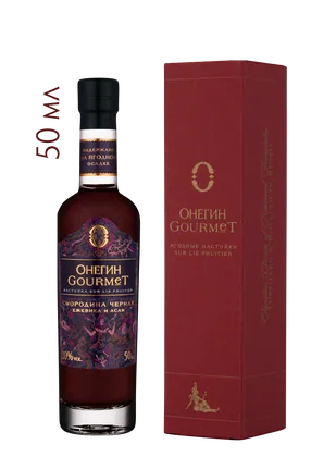 Настойка ягодная сладкая Онегин Gourmet Черная смородина в подарочной упаковке, 0,05 л — Россия