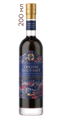 Настойка ягодная сладкая Онегин Gourmet Черноплодная рябина, 0,2 л — Россия