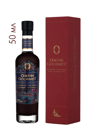 Настойка ягодная сладкая Онегин Gourmet Черноплодная рябина в подарочной упаковке, 0,05 л — Россия