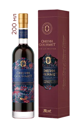 Настойка ягодная сладкая Онегин Gourmet Черноплодная рябина в подарочной упаковке, 0,2 л — Россия