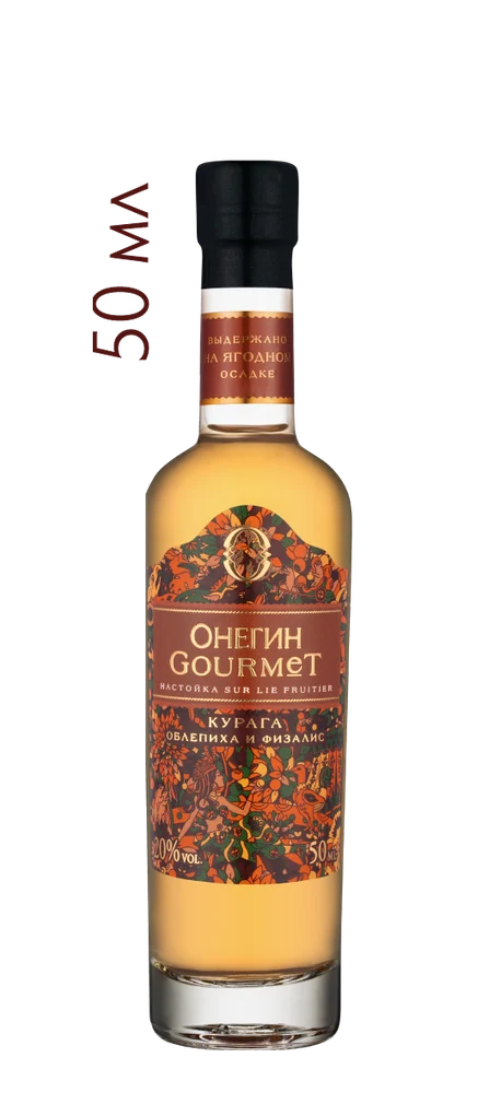 Настойка ягодная сладкая Онегин Gourmet Курага, 0,05 л — Россия