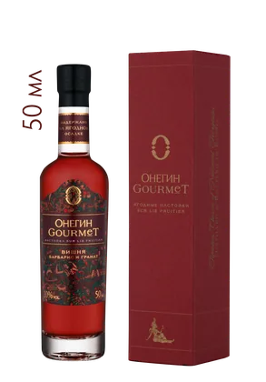 Настойка ягодная сладкая Онегин Gourmet Вишня в подарочной упаковке, 0,05 л — Россия