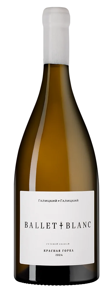 Вино Ballet Blanc Красная Горка, Галицкий и Галицкий, 1,5 л — Россия