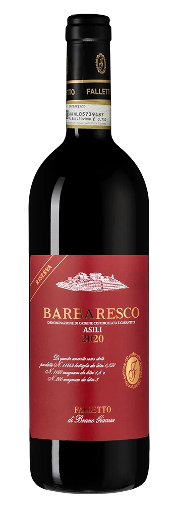 Вино Barbaresco Asili Riserva, Bruno Giacosa, 0,75 л — Италия