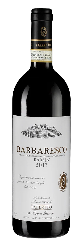 Вино Barbaresco Rabaja, Bruno Giacosa, 0,75 л — Италия