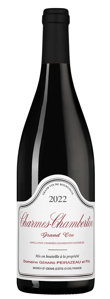 Вино Charmes-Chambertin Grand Cru, Domaine Gerard Peirazeau & Fils, 0,75 л — Франция