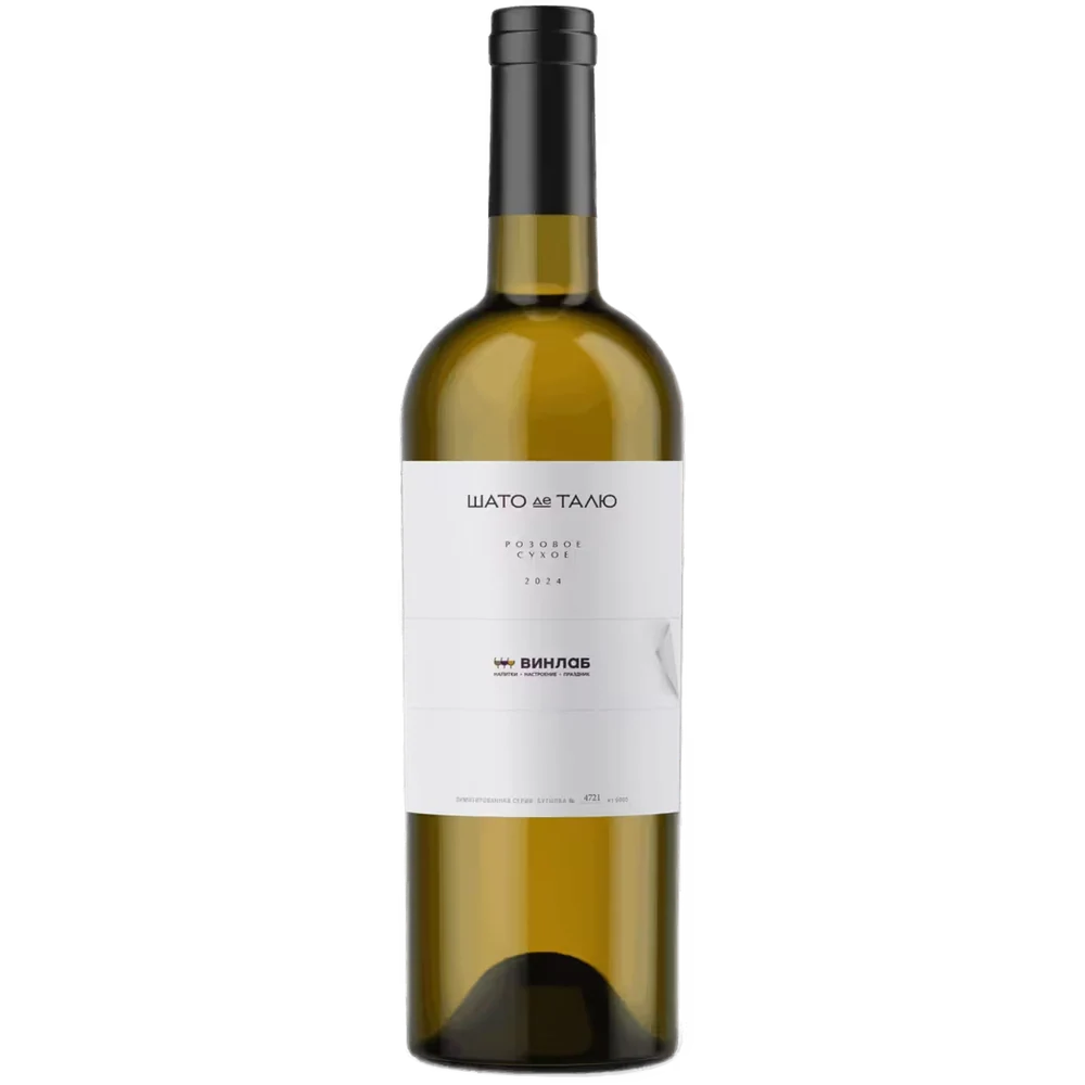 Вино Chateau de Talu & ВинЛаб розовое сухое, 0,75 л — Россия