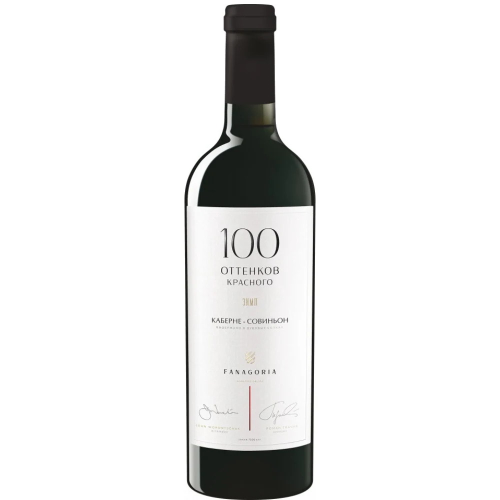 Вино Fanagoria Hundred Shades of Red Cabernet Sauvignon, 0,75 л — Россия