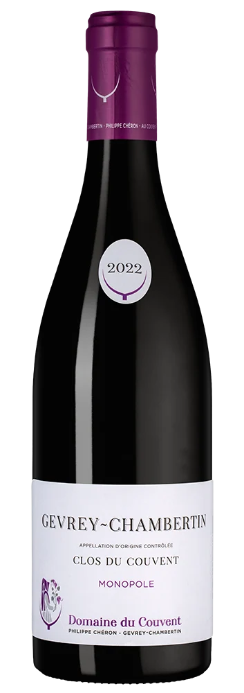 Вино Gevrey-Chambertin Clos du Couvent, Domaine de Varoilles, 0,75 л — Франция