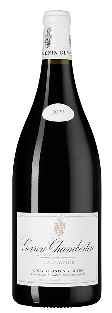 Вино Gevrey-Chambertin La Justice, Domaine Antonin Guyon, 1,5 л — Франция