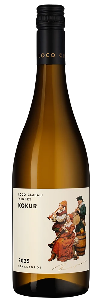 Вино Loco Cimbali Kokur, 0,75 л — Россия