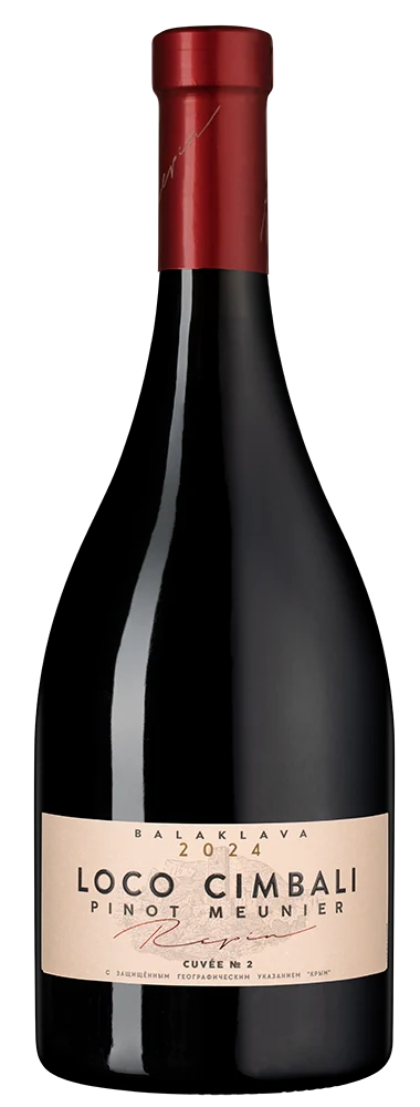 Вино Loco Cimbali Pinot Meunier Кюве №2, 0,75 л — Россия