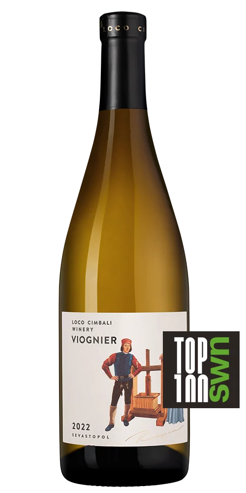 Вино Loco Cimbali Viognier, 0,75 л — Россия