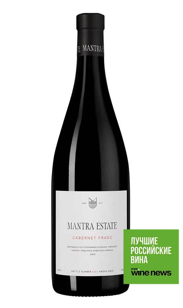 Вино Mantra Каберне Фран, Mantra Estate, 0,75 л — Россия