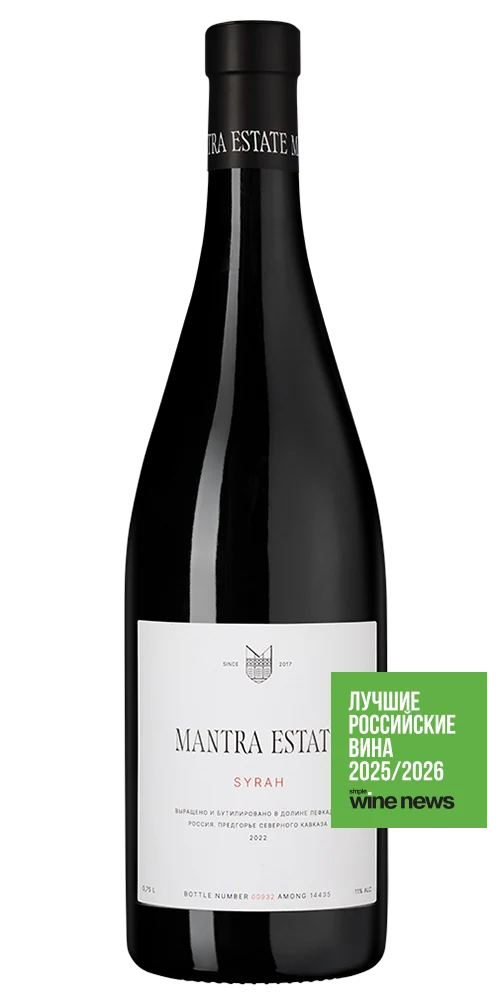 Вино Mantra Сира, Mantra Estate, 0,75 л — Россия
