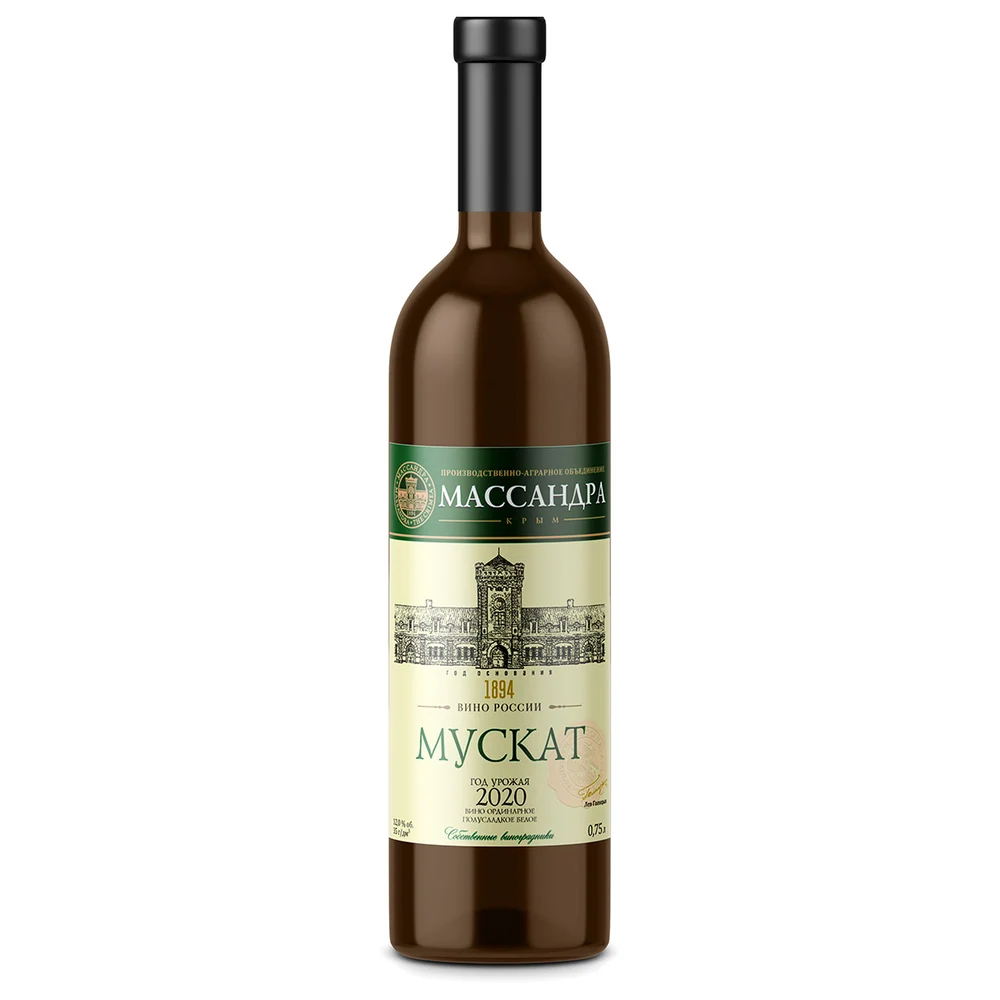 Вино МАССАНДРА Мускат ординарное, 0,75 л — Россия