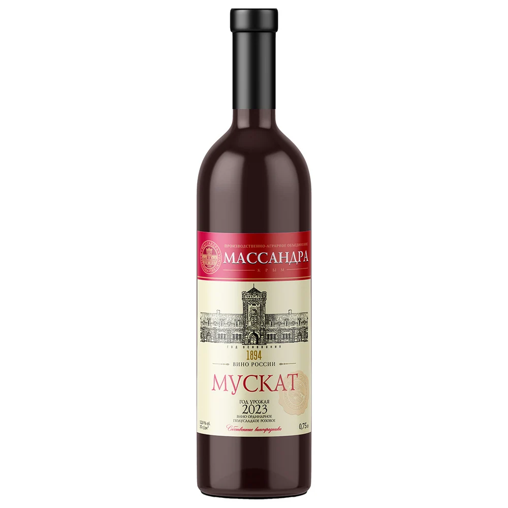 Вино МАССАНДРА Мускат розовый, 0,75 л — Россия