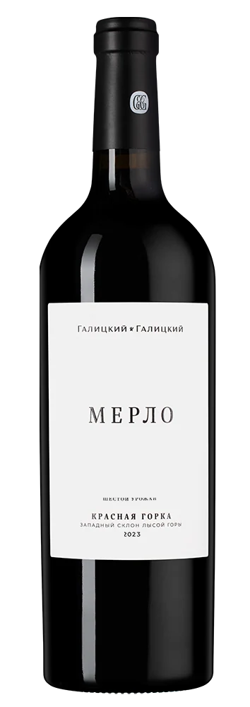Вино Мерло Красная Горка, Галицкий и Галицкий, 0,75 л — Россия