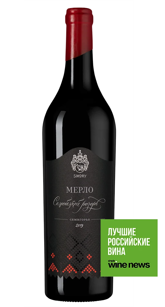Вино Мерло Семейный Резерв, Сикоры, 0,75 л — Россия