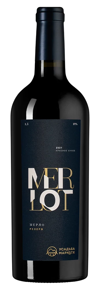 Вино Merlot Reserve, Усадьба Маркотх, 1,5 л — Россия