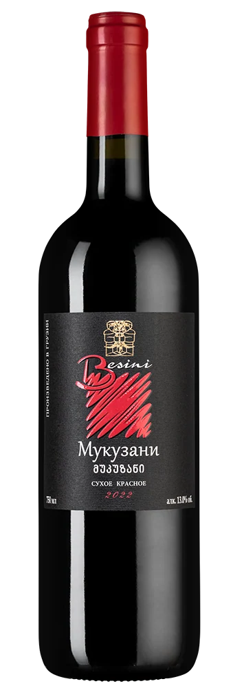 Вино Mukuzani, Besini, 0,75 л — Грузия