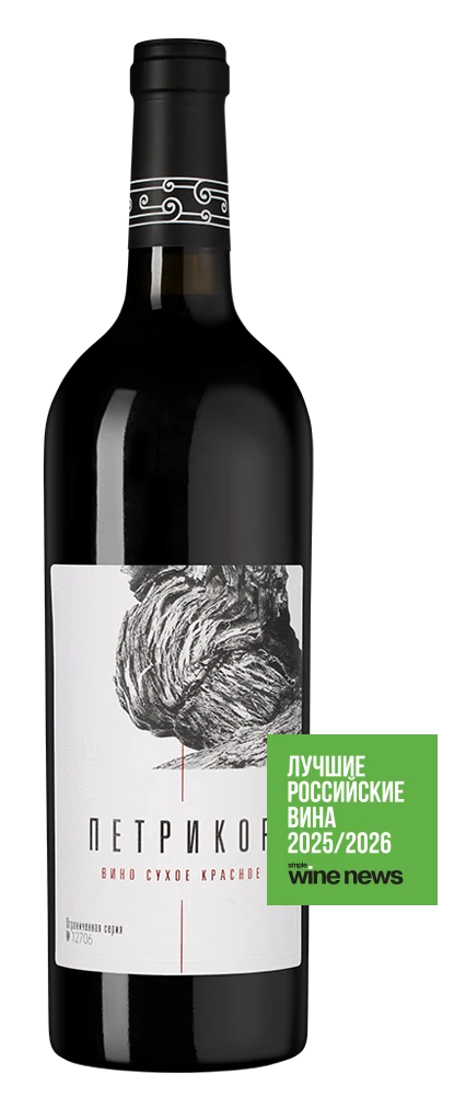 Вино Петрикор Красное, Шумринка, 0,75 л — Россия