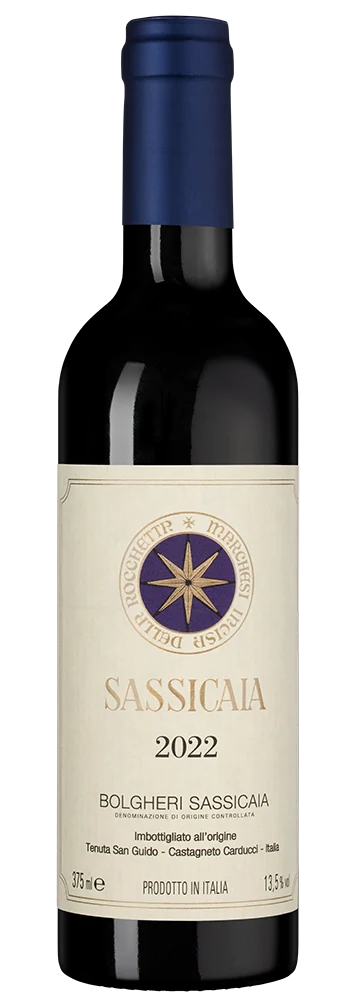 Вино Sassicaia, Tenuta San Guido, 0,375 л — Италия