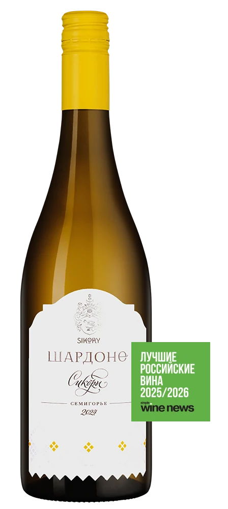 Вино Шардоне, Сикоры, 0,75 л — Россия