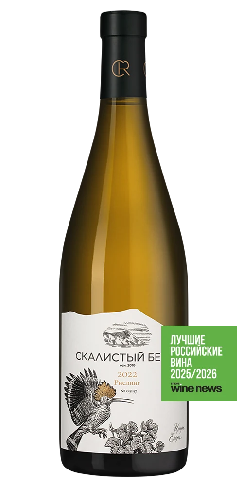 Вино Скалистый Берег. Рислинг, 0,75 л — Россия