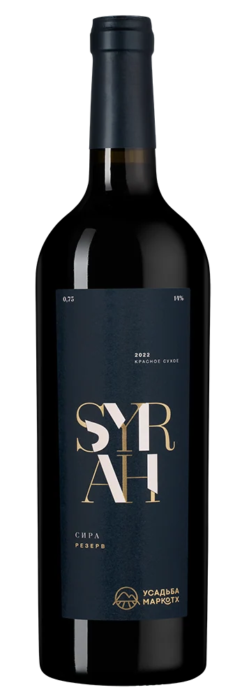 Вино Syrah Reserve, Усадьба Маркотх, 0,75 л — Россия