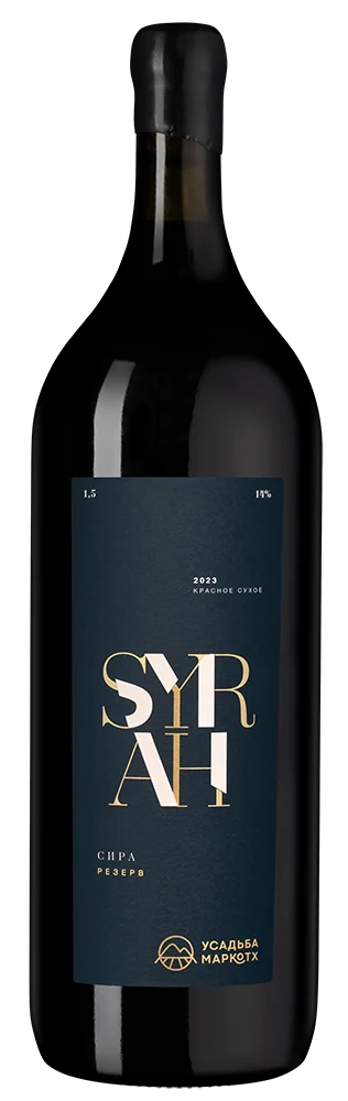 Вино Syrah Reserve, Усадьба Маркотх, 1,5 л — Россия